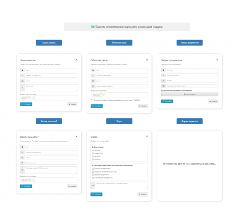 Perancang formulir dan permintaan universal 3.0