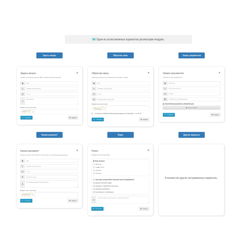 Generador universal de formularios y consultas 3.0