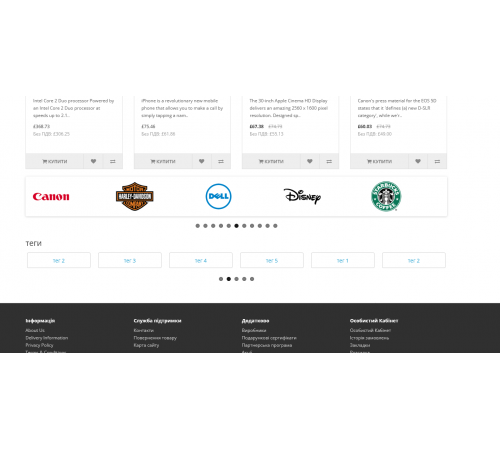 Tag Carousel for OpenCart 3