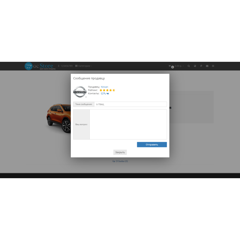 Marketplace модулі | Opencart үшін C2C B2C B2B Marketplace