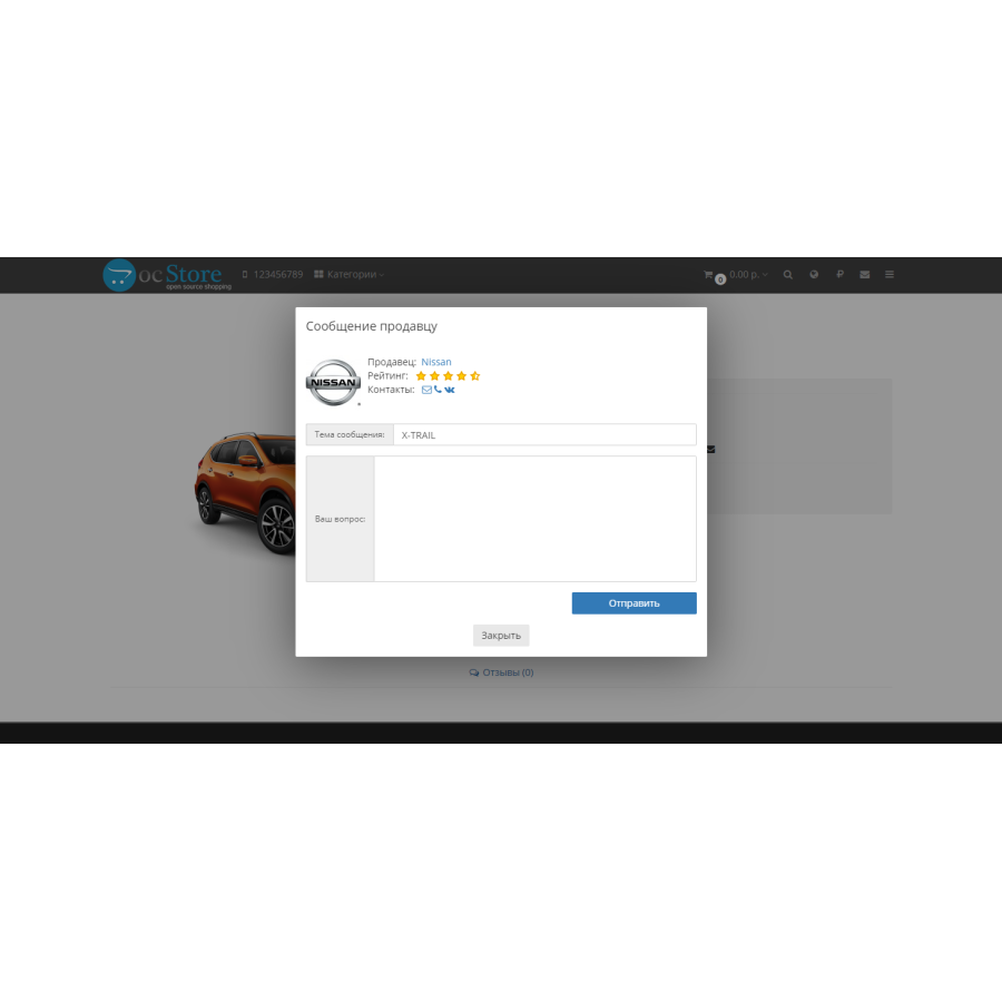 Module Marketplace | C2C B2C B2B Marketplace for Opencart