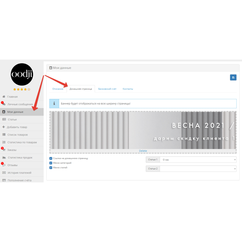 Marketplace модулі | Opencart үшін C2C B2C B2B Marketplace