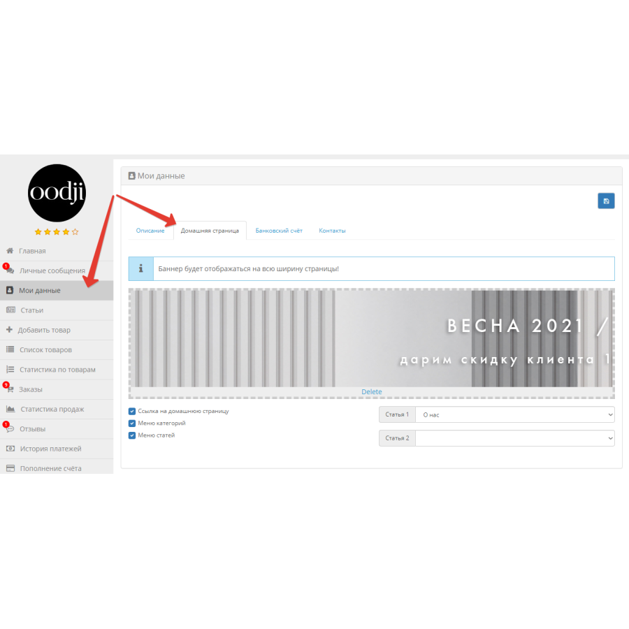 Module Marketplace | C2C B2C B2B Marketplace for Opencart