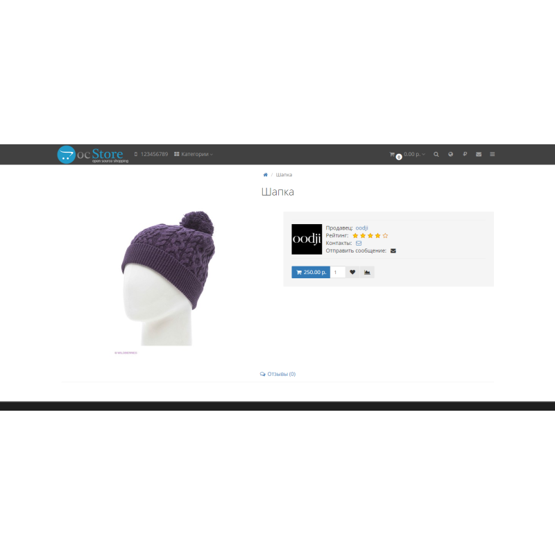 Marketplace модулі | Opencart үшін C2C B2C B2B Marketplace