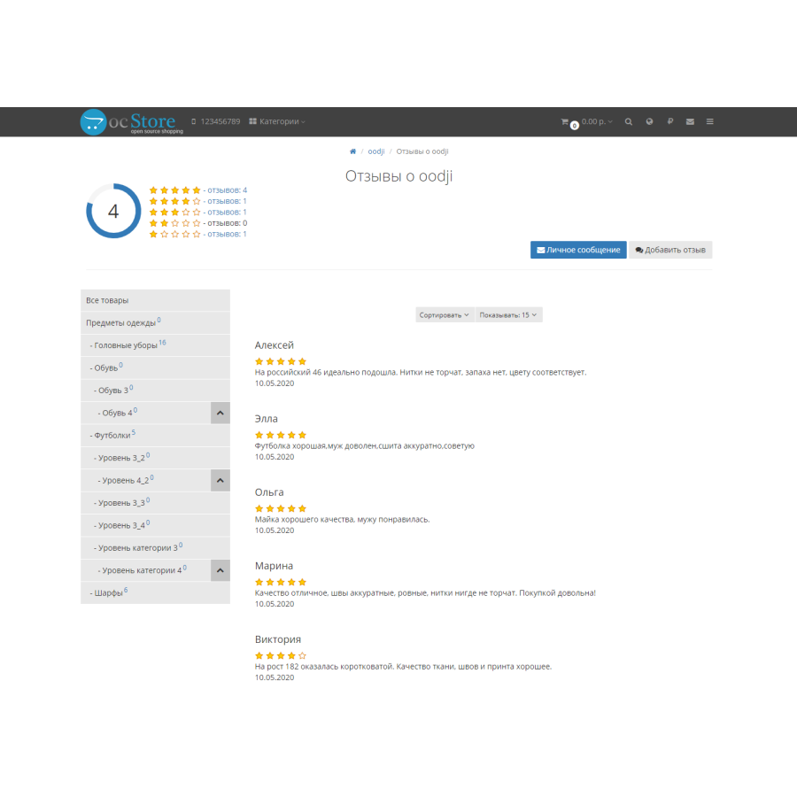 Module Marketplace | C2C B2C B2B Marketplace for Opencart
