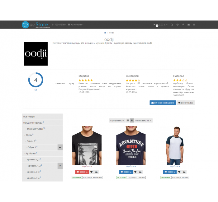 Pasar Modul | Pasar C2C B2C B2B untuk Opencart Pasar Modul | Pasar C2C B2C B2B untuk Opencart