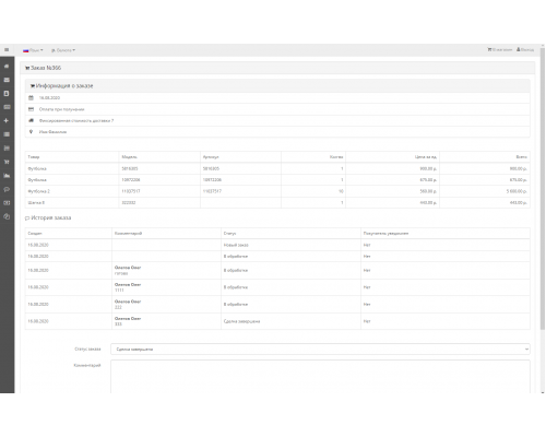 Module Marketplace | C2C B2C B2B Marketplace for Opencart