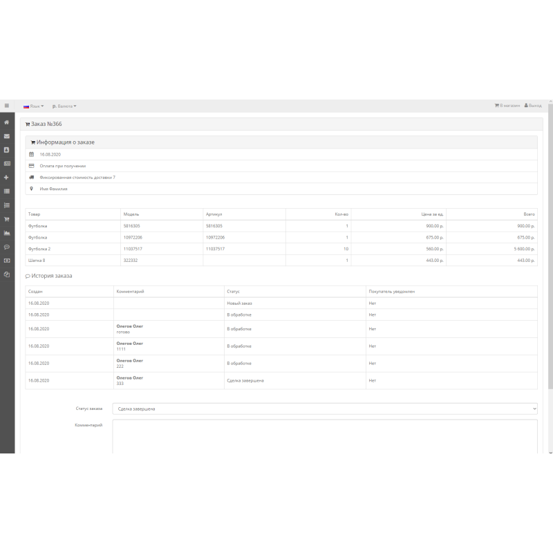 Marketplace модулі | Opencart үшін C2C B2C B2B Marketplace