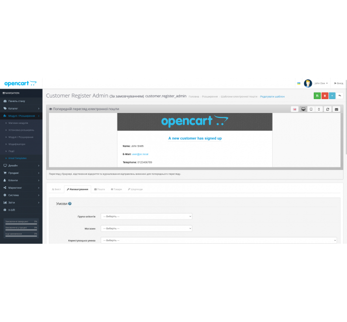 Templat email profesional tingkat lanjut Modul Template Email Profesional Tingkat Lanjut untuk Opencart