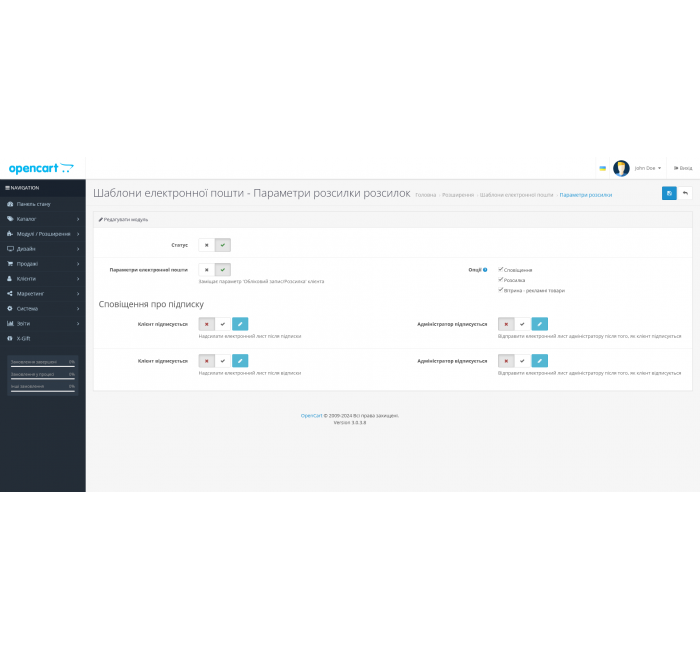 Templat email profesional tingkat lanjut Modul Template Email Profesional Tingkat Lanjut untuk Opencart