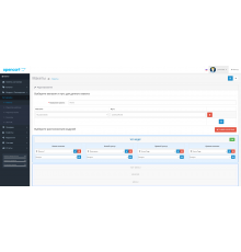 SUPER Positions module Layouts (Design) for Opencart