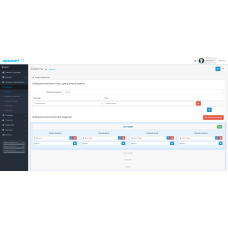 Tata Letak modul Posisi SUPER (Desain) untuk Opencart