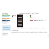 Ενότητα Πρόσθετες καρτέλες στην κάρτα προϊόντος για το Opencart