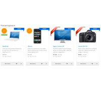 Αυτοκόλλητα ενότητας για προϊόντα για το OpenCart