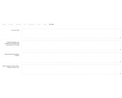 Modifier Installation of arbitrary codes