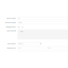 Προϊόντα για επιλεγμένες ομάδες πελατών