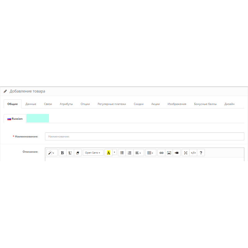 Απόκρυψη απενεργοποιημένων γλωσσών (Διαχειριστής)