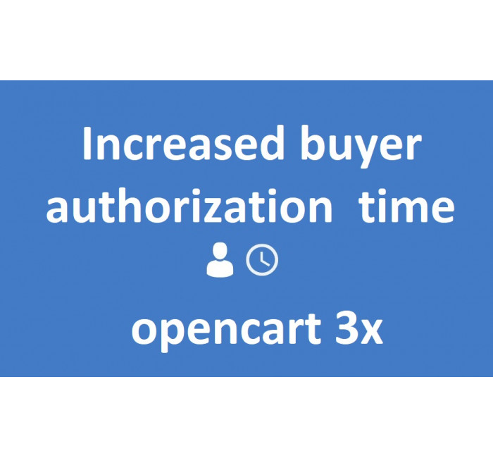 Продовження сесії клієнта для Opencart Збільшений час авторизації покупця для Opencart