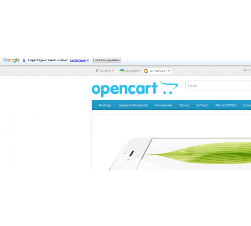 Terjemahan Modul Gratis Google Translate untuk OpenCart