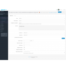 Perubahan status pesanan otomatis dan pemberitahuan untuk Opencart