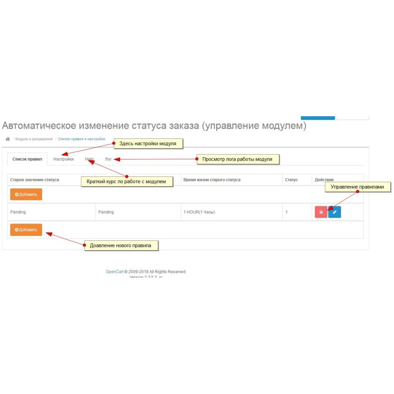 Opencart üçün avtomatik sifariş statusu dəyişikliyi və bildirişlər