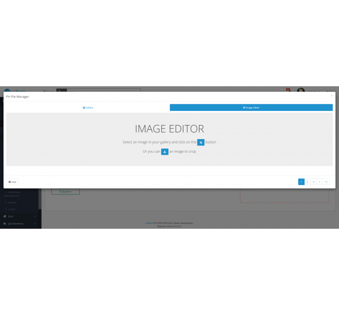 Менеджер файлів Opencart File Manager Pro Менеджер файлів Opencart File Manager Pro
