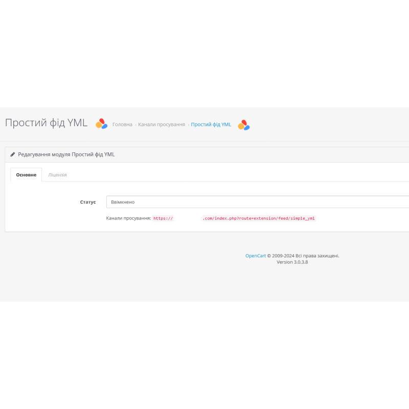 Módulo de feed YML simples para OpenCart