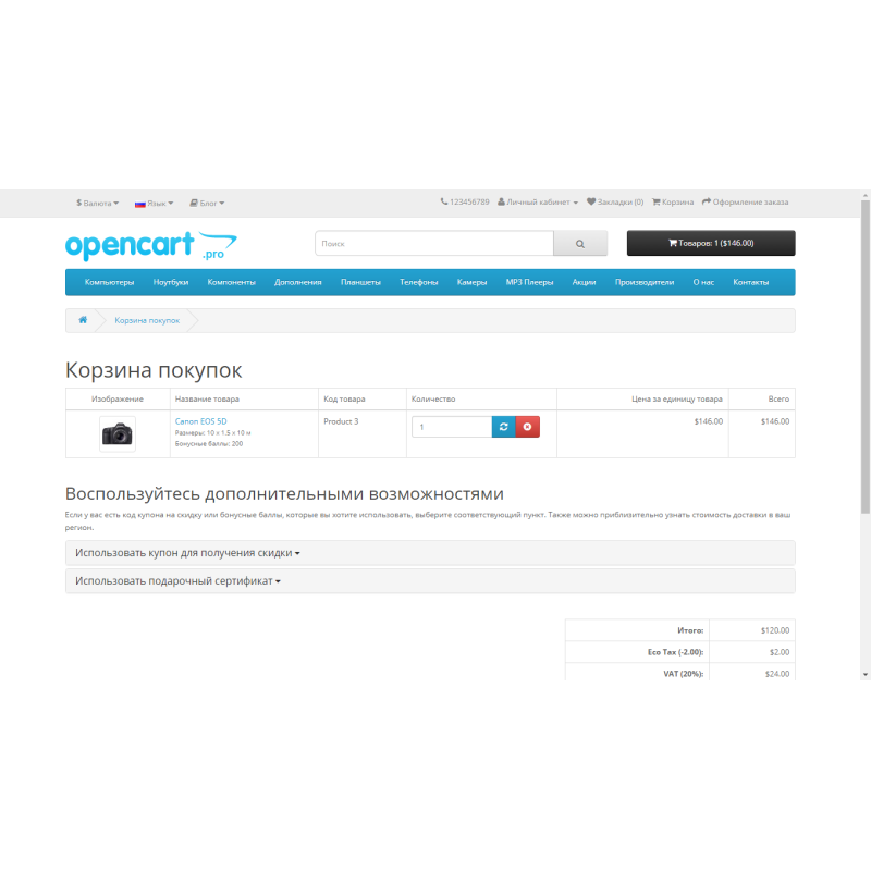 Опция - Материал өлшемі / Опция - Материал өлшемі