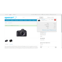 Опція - Розмір матеріалу / Option - Material size