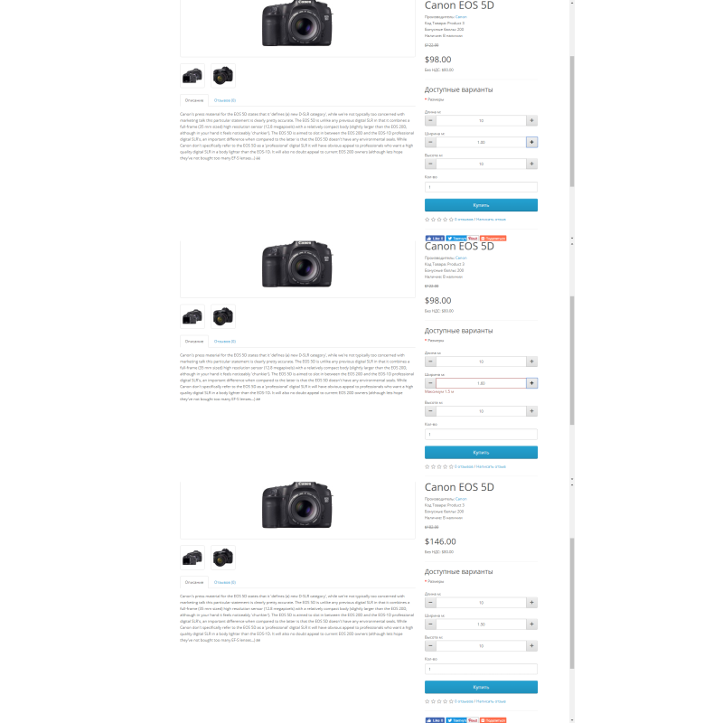 Опция - Материал өлшемі / Опция - Материал өлшемі