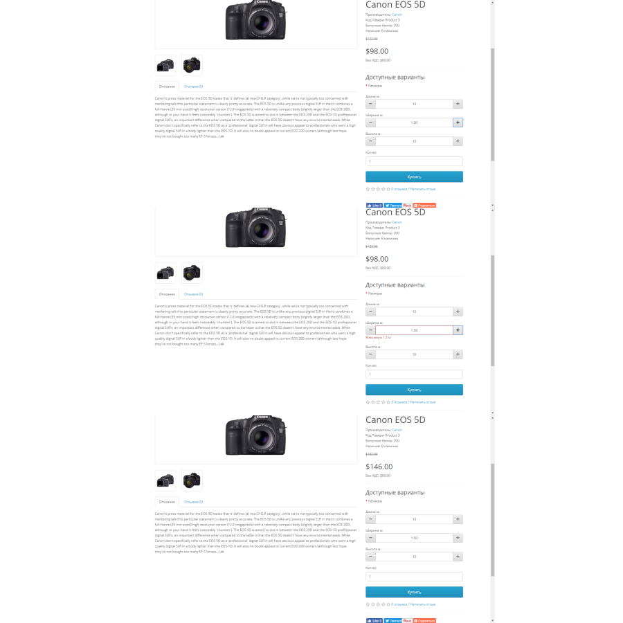 Option - Material size / Option - Material size