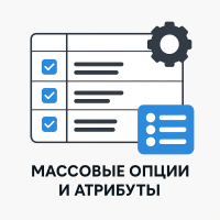 Menambahkan/memperbarui opsi dan atribut secara massal