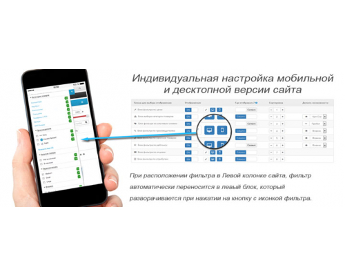 Модуль AJAX Go Filter 3.0 - фільтр товарів для Opencart