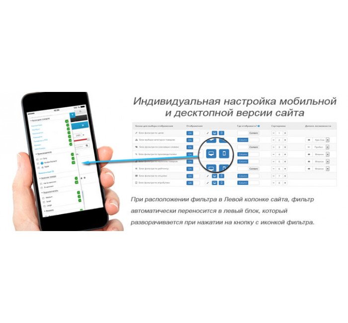 Go Filter 3.0 AJAX module - φίλτρο προϊόντος για Opencart Go Filter 3.0 AJAX module - φίλτρο προϊόντος για Opencart