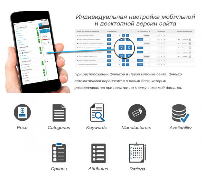 Go Filter 3.0 AJAX module - φίλτρο προϊόντος για Opencart Go Filter 3.0 AJAX module - φίλτρο προϊόντος για Opencart