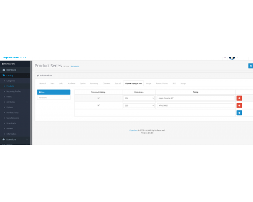 Product series module (Product variations)