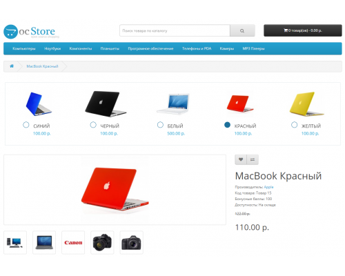 ColorAsProduct module – product colors as individual products