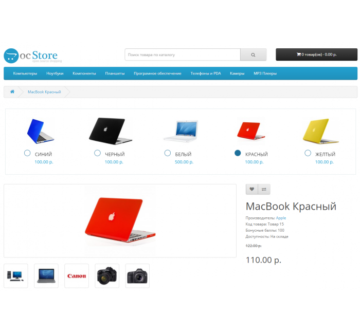 Модуль ColorAsProduct – кольори товару як окремі товари Модуль ColorAsProduct – кольори товару як окремі товари