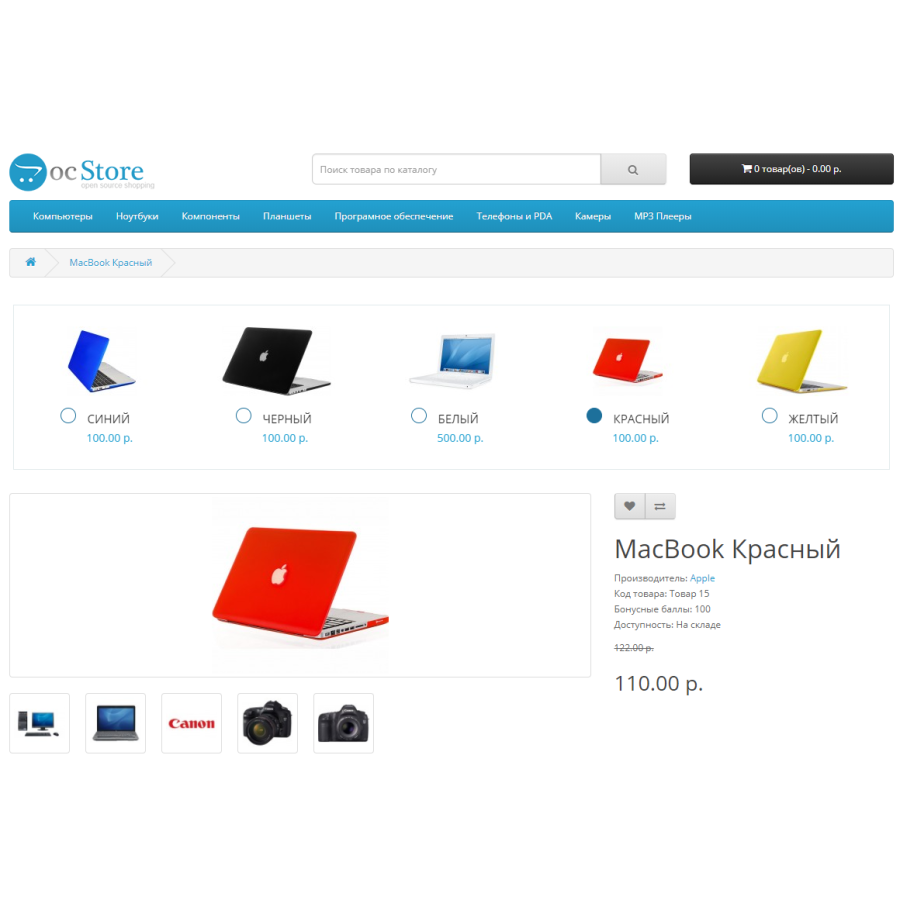 Модуль ColorAsProduct – кольори товару як окремі товари