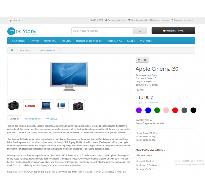 Модуль ColorAsProduct – кольори товару як окремі товари Модуль ColorAsProduct – кольори товару як окремі товари