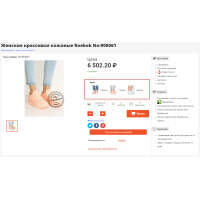 Серії продуктів (Варіації товарів)