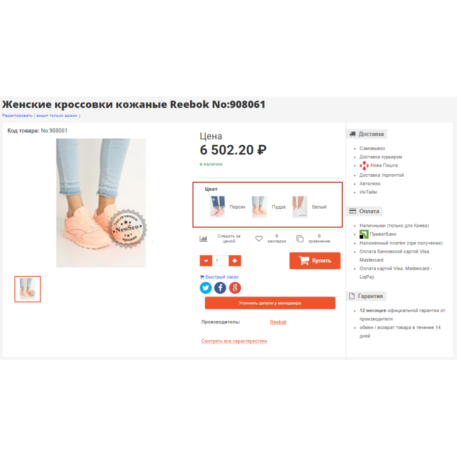 Ενότητα σειράς προϊόντων (Παραλλαγές προϊόντων)