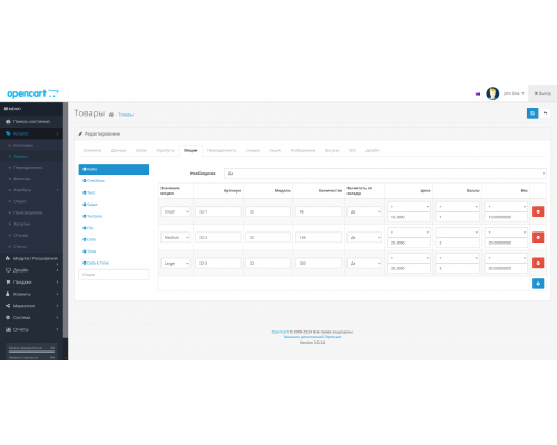 Additional fields in product options