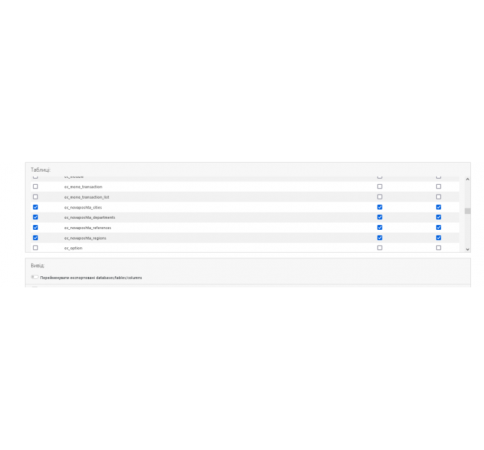 Модуль "Посилання на товари як опції" для OpenCart 3 Модуль "Опція як посилання на товари" для OpenCart 3