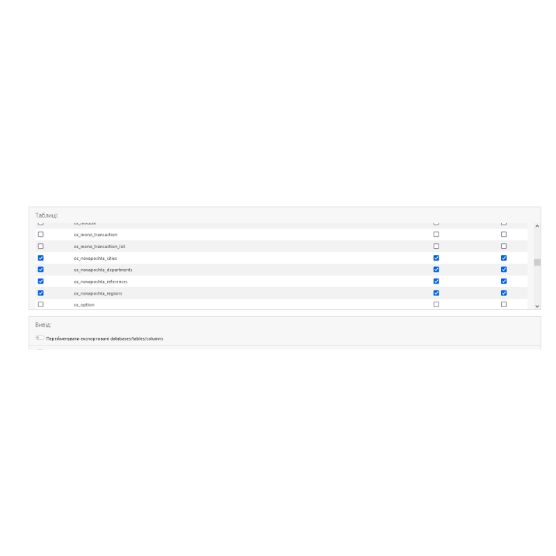 Модуль "Опція як посилання на товари" для OpenCart 3