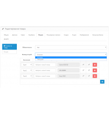 Opsi sebagai Modul Tautan Produk untuk OpenCart 3