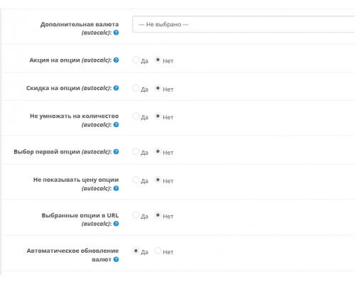 Price update when selecting an option without AJAX - Dynamic price of options