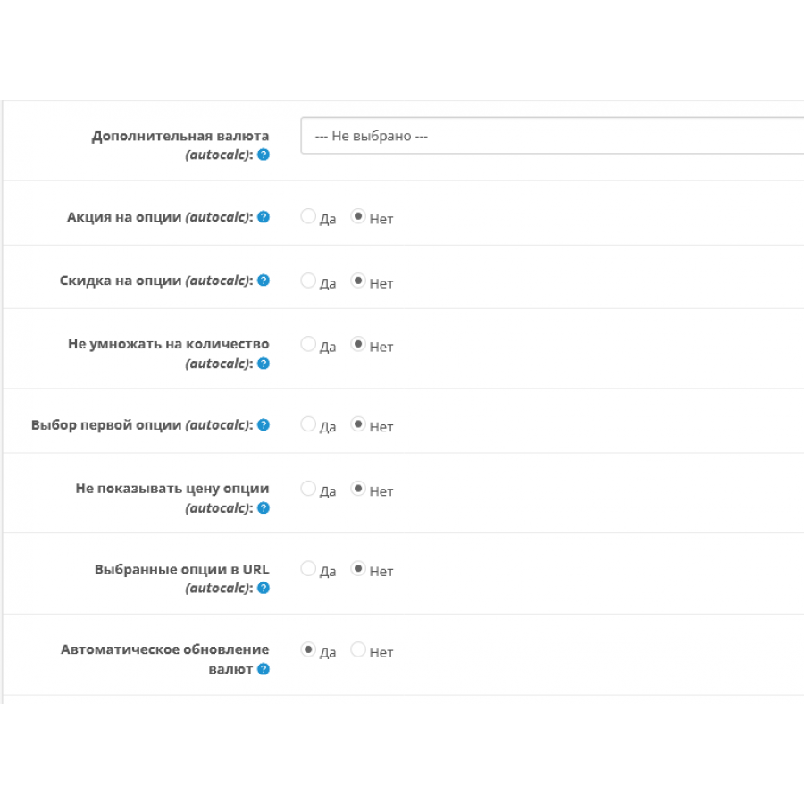 Оновлення ціни при виборі опції без AJAX - Dynamic price of options