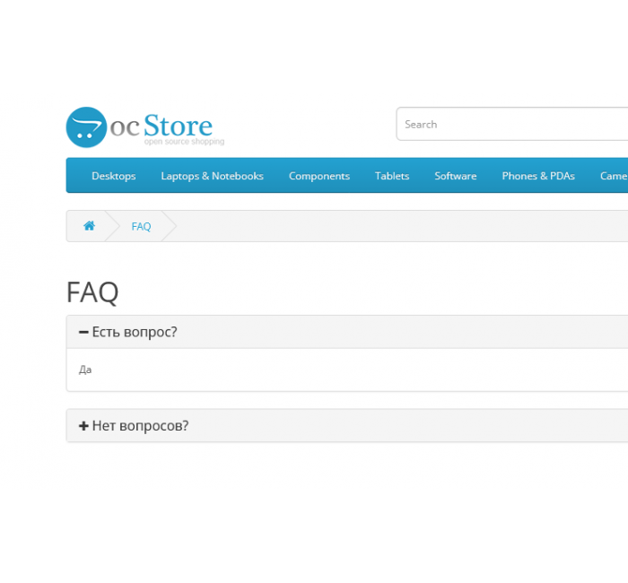 FAQ - Питання-відповіді для Opencart FAQ - Питання-відповіді для Opencart