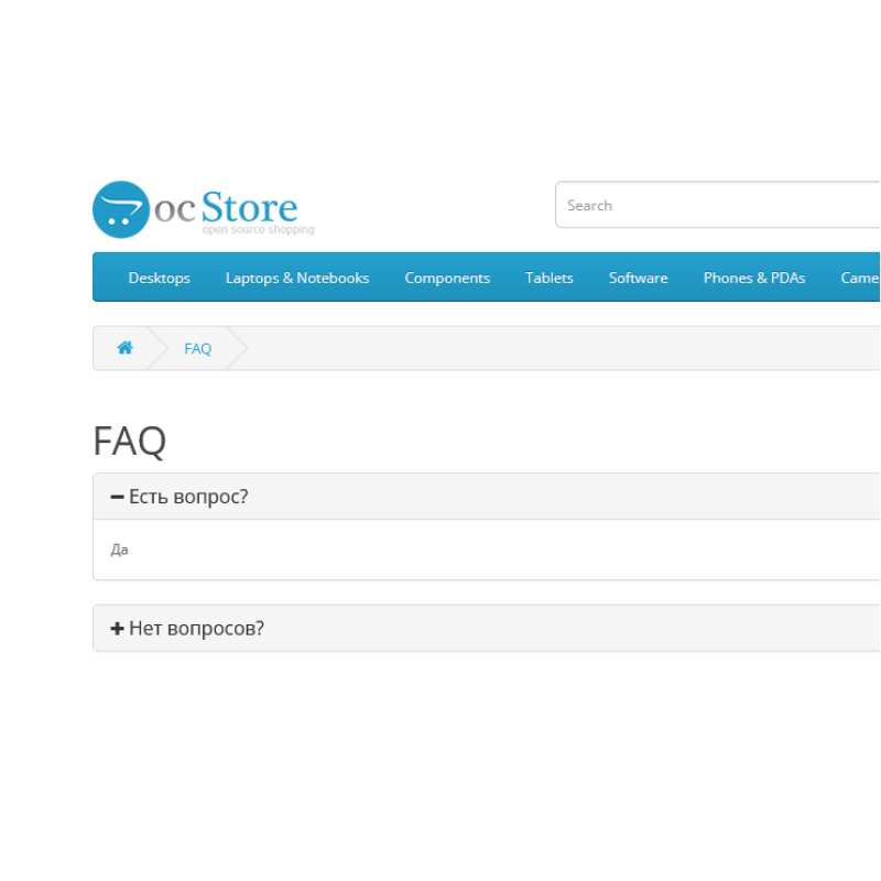 FAQ - Вопросы-ответы для Opencart
